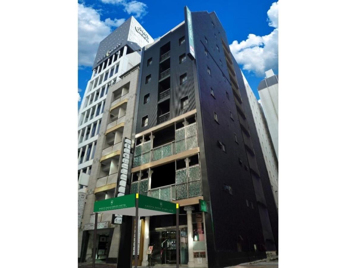 Nagoya Sakae Green Hotel מראה חיצוני תמונה