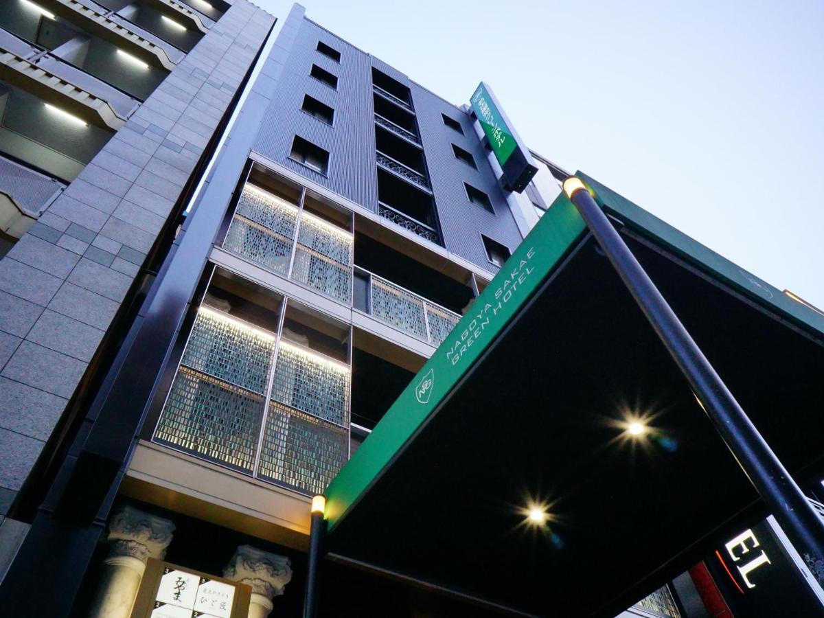 Nagoya Sakae Green Hotel מראה חיצוני תמונה